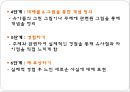 레지오에밀리아 11페이지