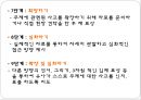 레지오에밀리아 12페이지