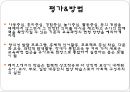 레지오에밀리아 13페이지