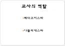 레지오에밀리아 15페이지