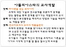 레지오에밀리아 19페이지