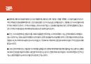 마법천자문 ― 대마왕의 부활을 막아라 [동화판타지 장르의 공식에 따른 작품 분석] 19페이지