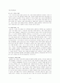 가요 프로그램의 인기를 통해 바라본 대중심리와 대중가요 - 슈퍼스타K와 나는 가수다를 중심으로 - 8페이지