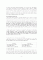 가요 프로그램의 인기를 통해 바라본 대중심리와 대중가요 - 슈퍼스타K와 나는 가수다를 중심으로 - 9페이지