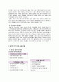 새터민가족  10페이지