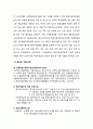 새터민가족  13페이지