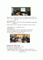 새터민가족  14페이지