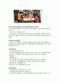 새터민가족  16페이지