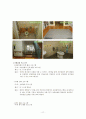 삼성어린이집 영유아 프로그램  11페이지