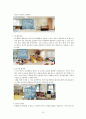 삼성어린이집 영유아 프로그램  14페이지