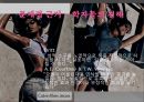성의 상품화(광고 속 여성의 몸이상품화 되어지는 것에 대한 문제점과 그에 따른 개선방안)  13페이지