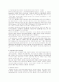 미술치료의 이론적 배경에 대해 논하고, 미술치료의 방법과 과정을 구체적으로 설명 3페이지