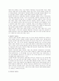 미술치료의 이론적 배경에 대해 논하고, 미술치료의 방법과 과정을 구체적으로 설명 4페이지