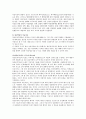 미술치료의 이론적 배경에 대해 논하고, 미술치료의 방법과 과정을 구체적으로 설명 6페이지