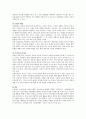미술치료의 이론적 배경에 대해 논하고, 미술치료의 방법과 과정을 구체적으로 설명 12페이지