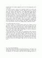 기업과 사회 - 한국의 자원외교 11페이지