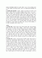 고부가가치 관광산업 21페이지