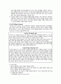 도덕성_발달_단계 12페이지