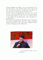 '도덕과 평가의 실제와 방법' 23페이지