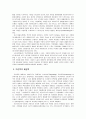 도덕적해이 13페이지