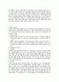북한경제 2페이지
