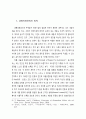 의사윤리 7페이지