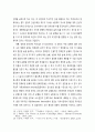 의사윤리 9페이지