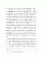 의사윤리 10페이지