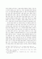 의사윤리 12페이지