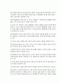 의사윤리 19페이지