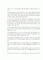 의사윤리 20페이지