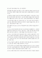 의사윤리 22페이지