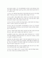 의사윤리 23페이지