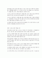 의사윤리 26페이지
