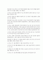 의사윤리 31페이지