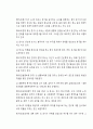 의사윤리 32페이지