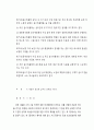 의사윤리 34페이지