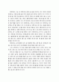 의사윤리 36페이지