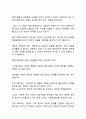 의사윤리 39페이지