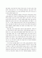 의사윤리 41페이지