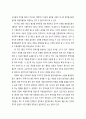 의사윤리 42페이지
