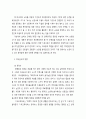 의사윤리 43페이지