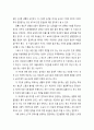 의사윤리 45페이지