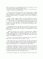 언론윤리 11페이지