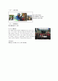 윤리경영사례(교보생명보험, 대한생명보험, sk텔레콤, kt) 24페이지