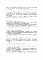 인도_관광산업의_현황 5페이지