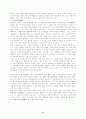중국의차문화 9페이지