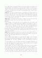 중국의차문화 13페이지
