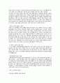 중국의_소수민족 5페이지
