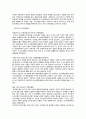 중국의_소수민족 7페이지